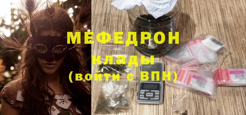 Меф mephedrone  это Telegram  Собинка 